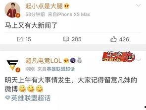 无极最新爆料新闻消息今天,神秘事件引发热议，真相即将揭晓！